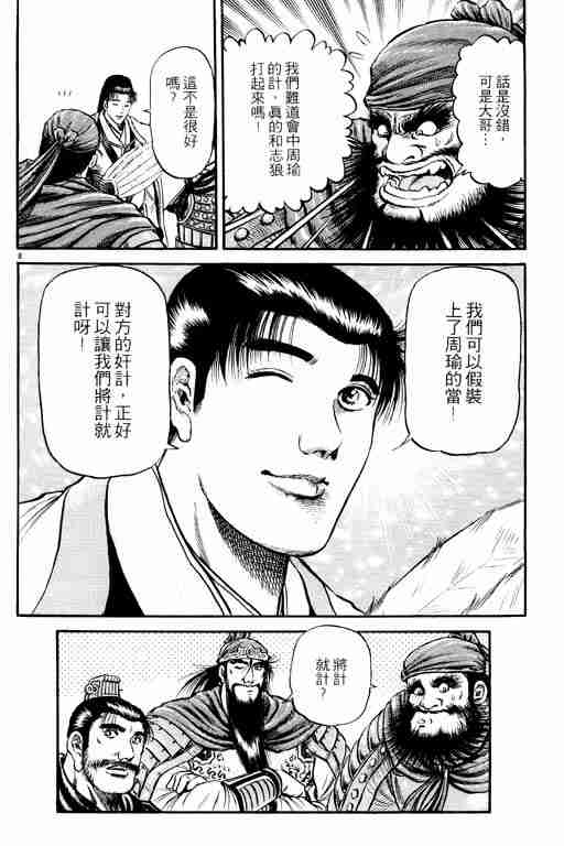 第15卷162