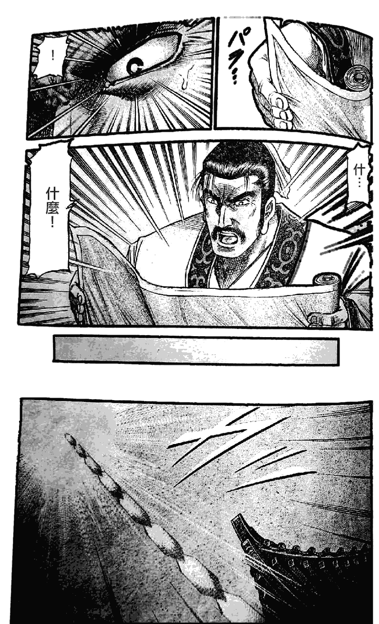 第198话26