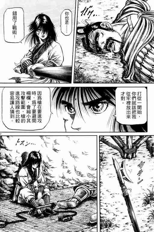 第15卷85