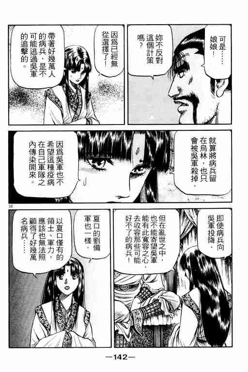 第15卷141