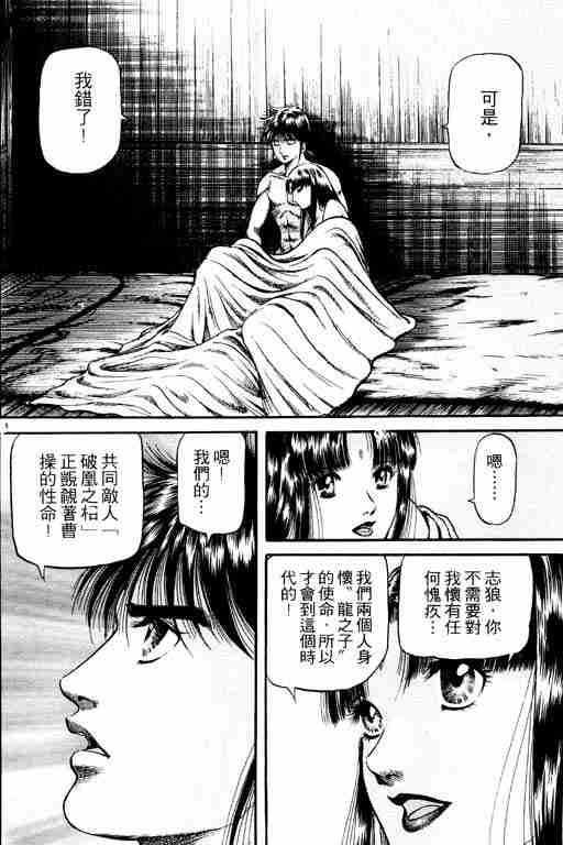 第15卷153