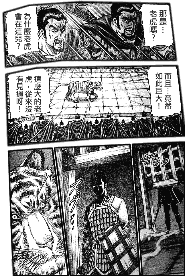 第198话30