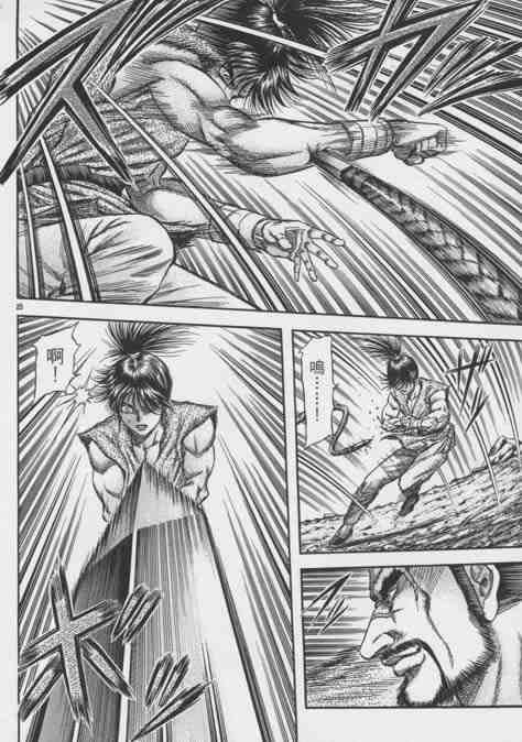 第155话19