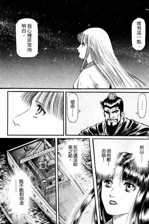 第15卷104