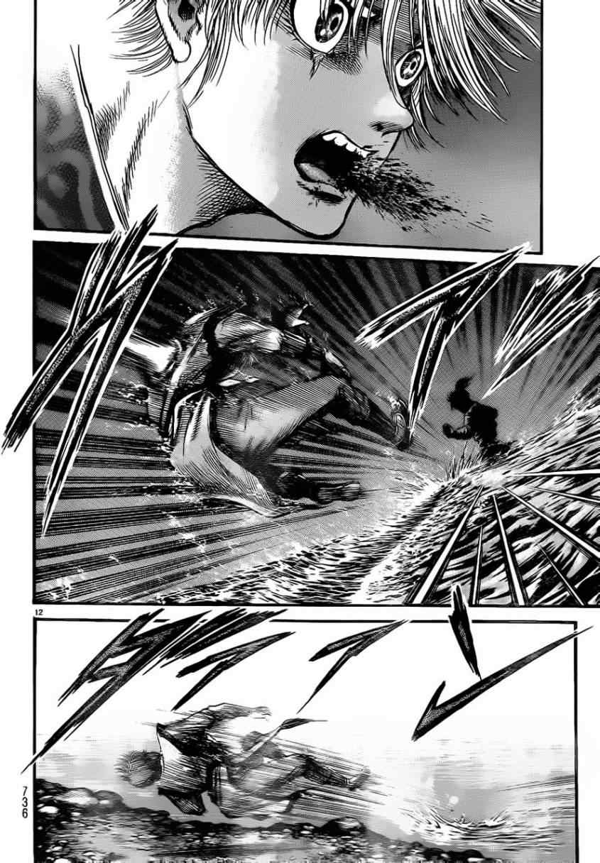 第217话8
