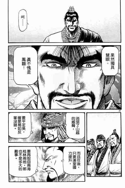 第15卷27
