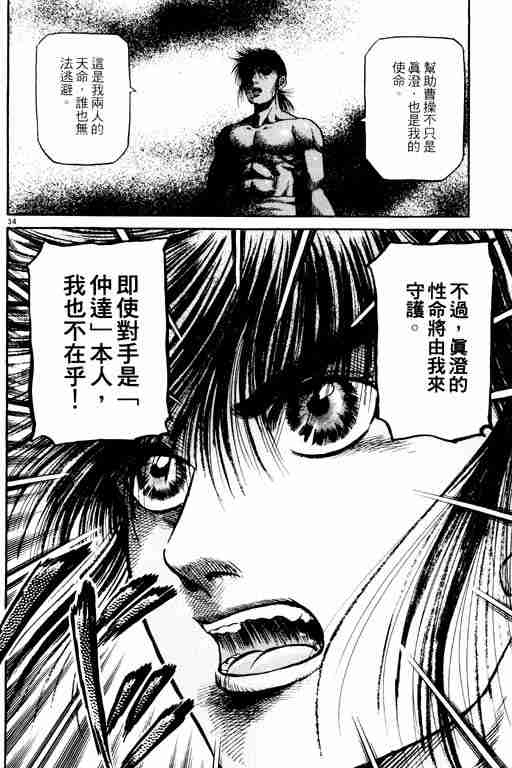 第15卷188