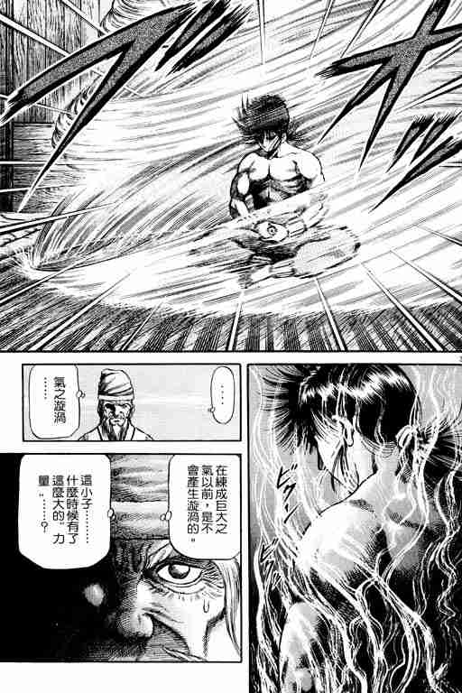 第15卷187