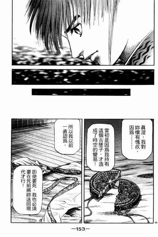 第15卷152