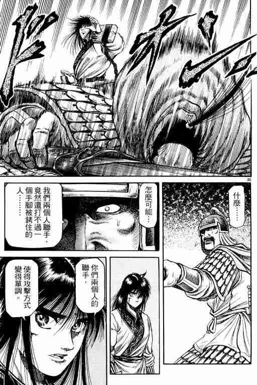 第15卷78