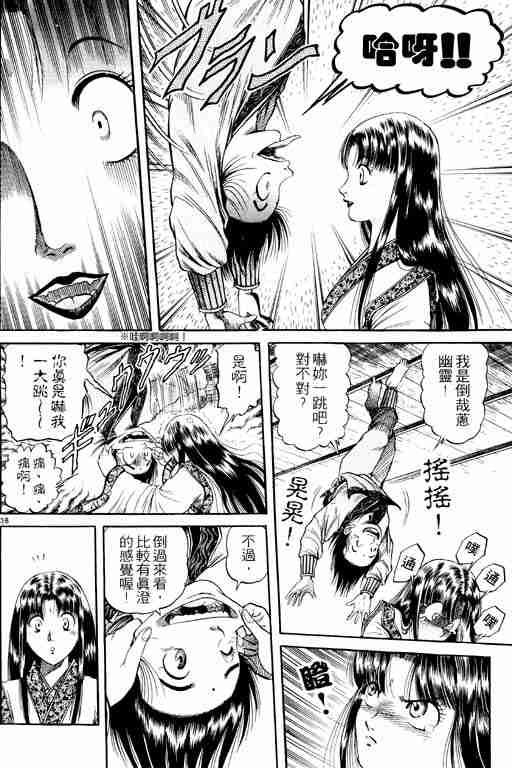 第15卷147