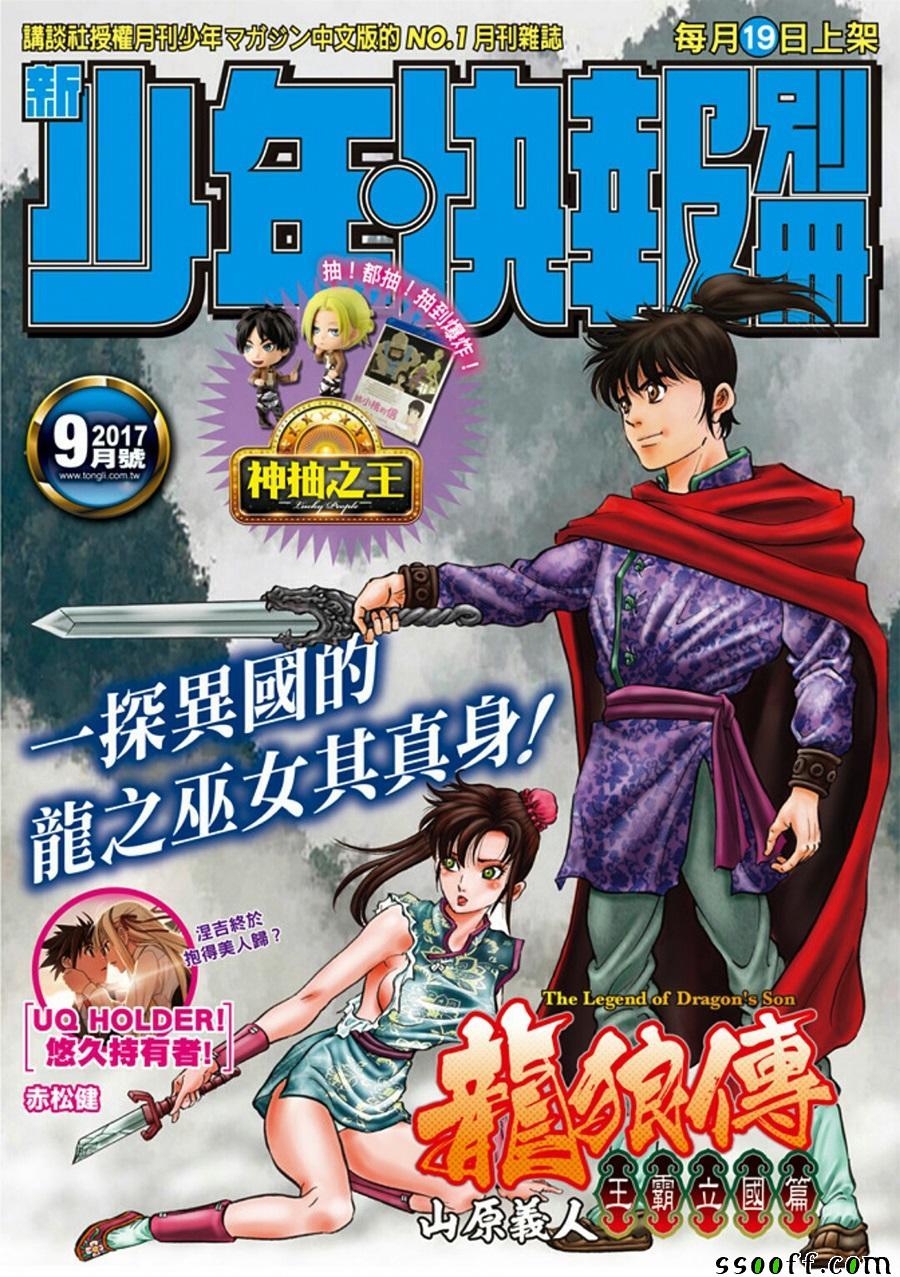 第280话0