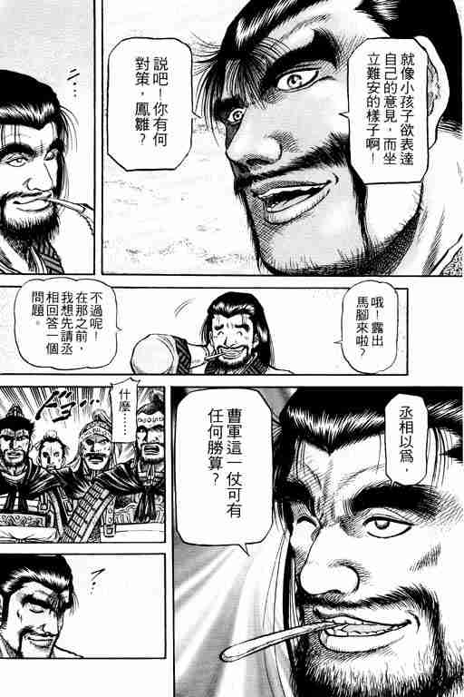 第15卷95