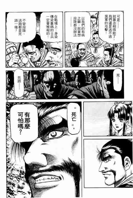 第15卷172