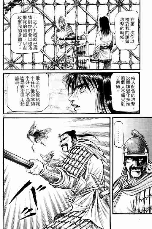 第15卷79