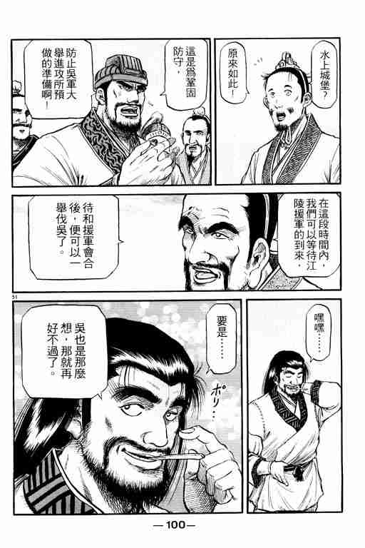 第15卷99