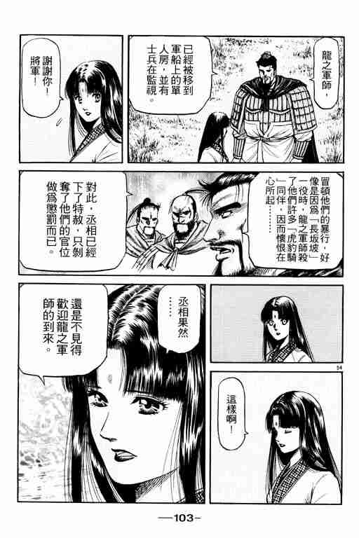 第15卷102