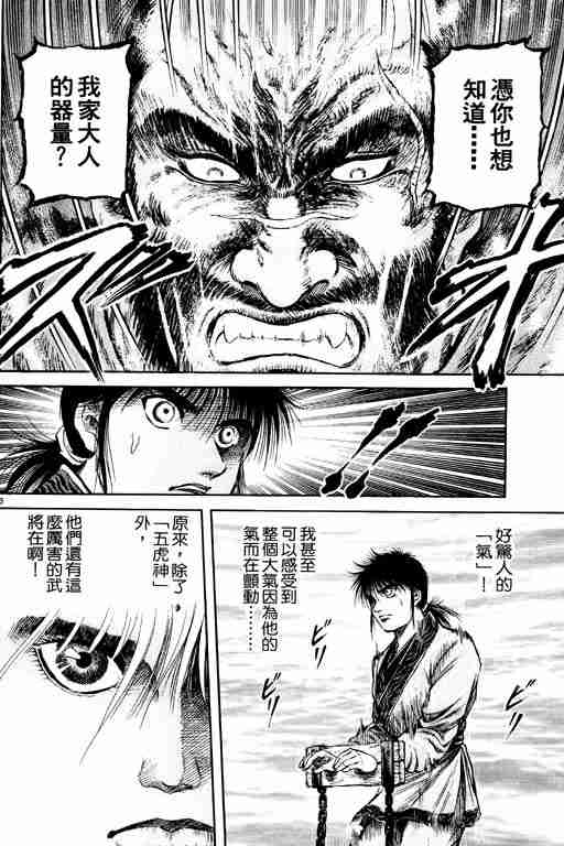 第15卷52