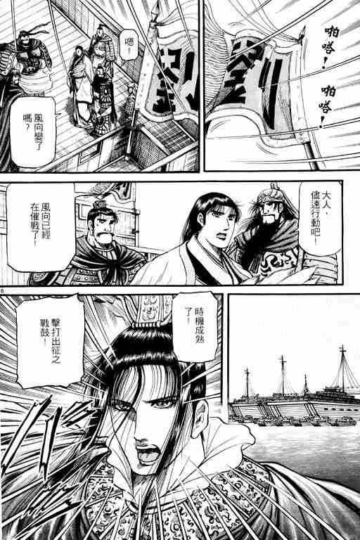 第15卷190