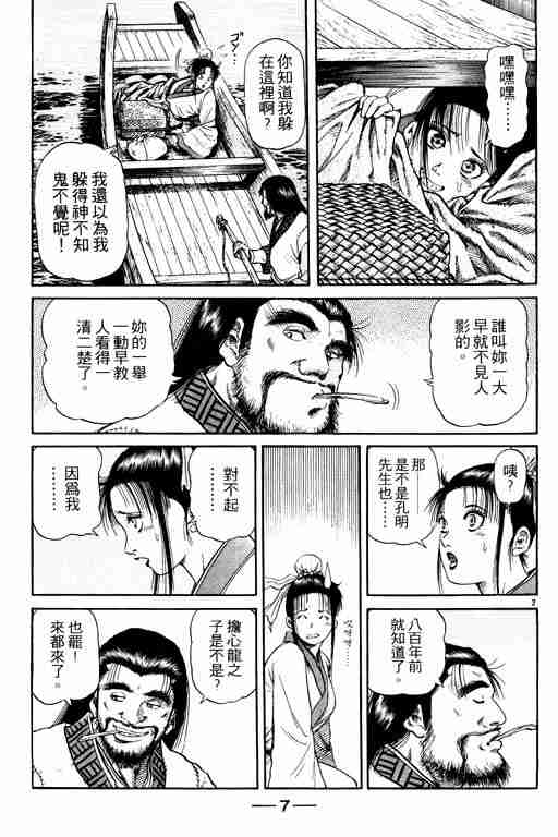 第15卷7