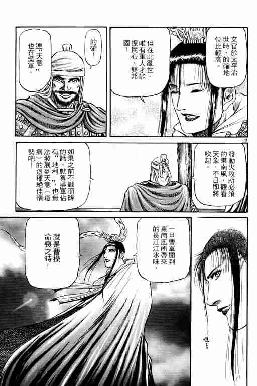 第15卷167