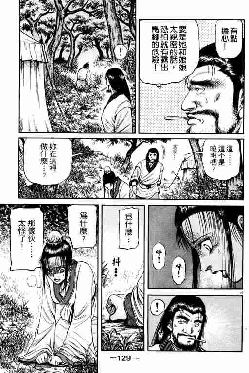 第15卷128