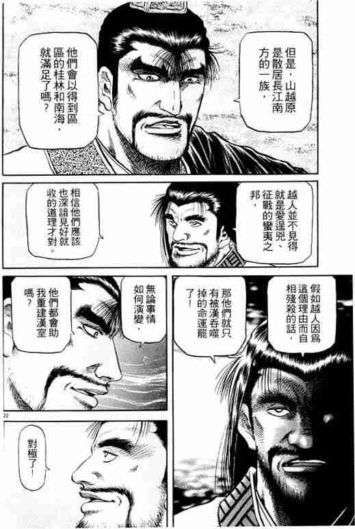 第15卷26