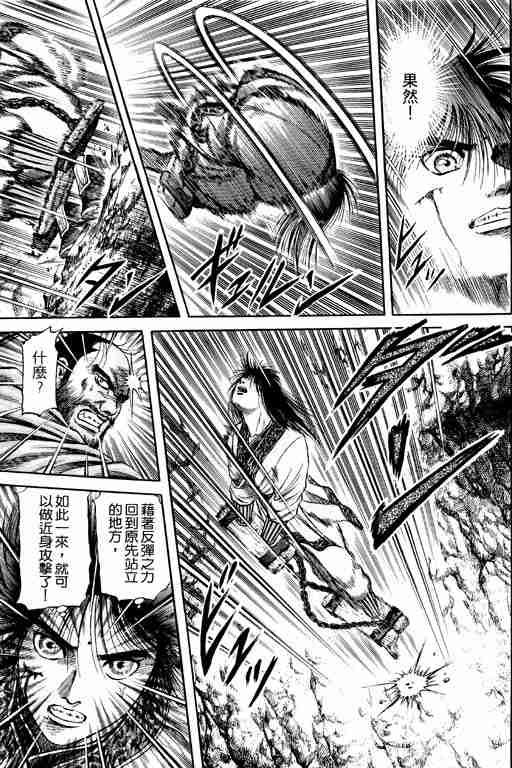 第15卷72