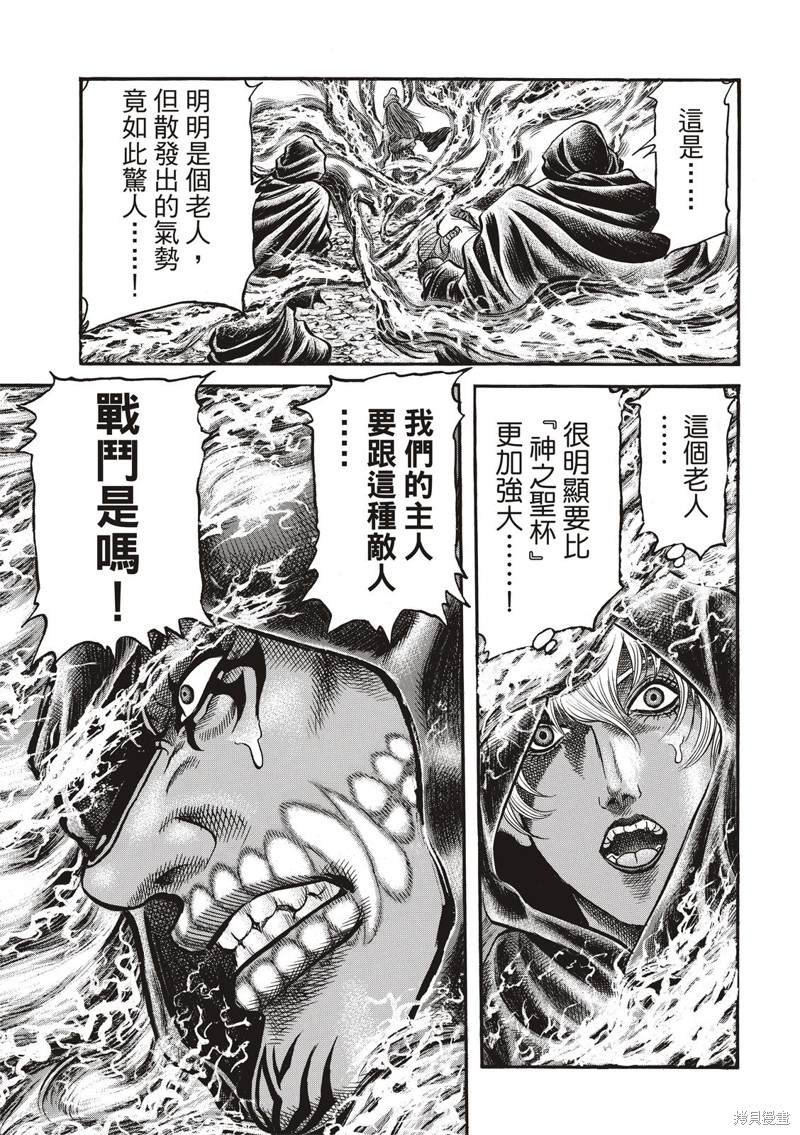 第301话20