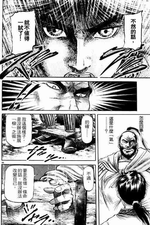 第15卷48