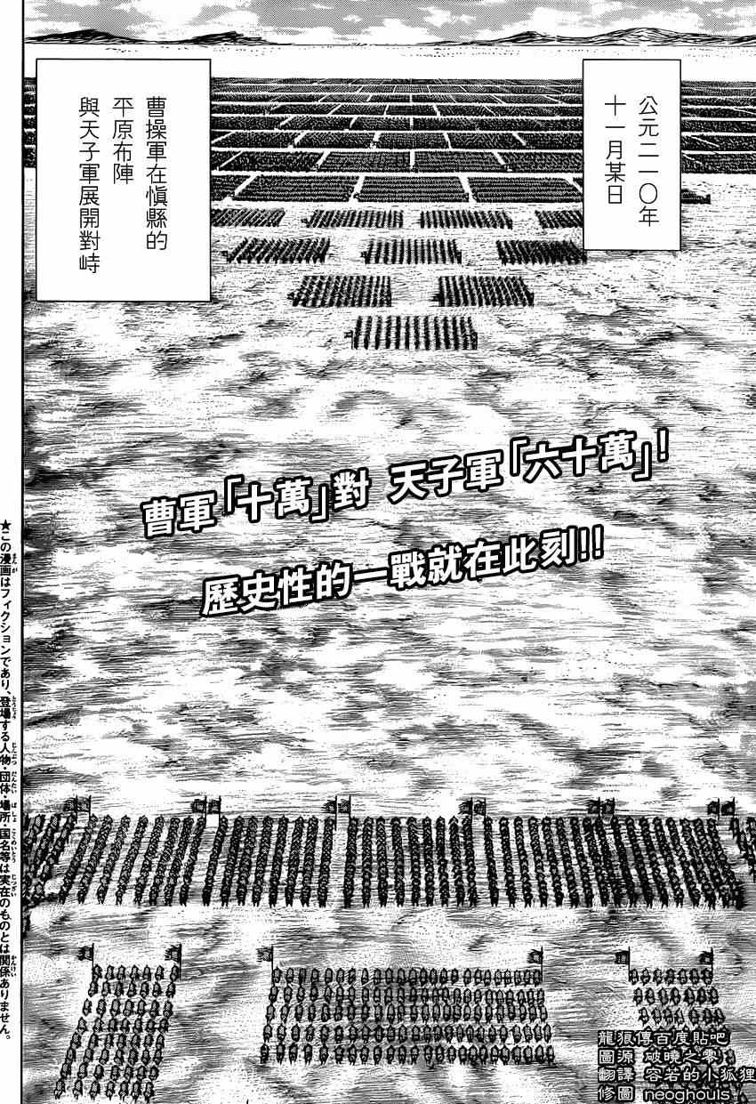 第245话1