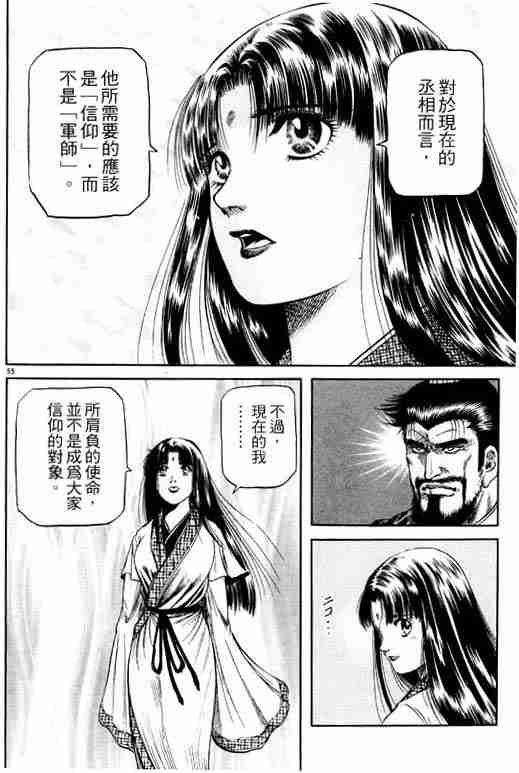 第15卷103