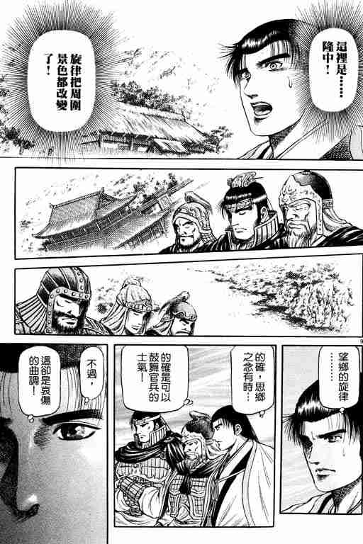 第15卷118