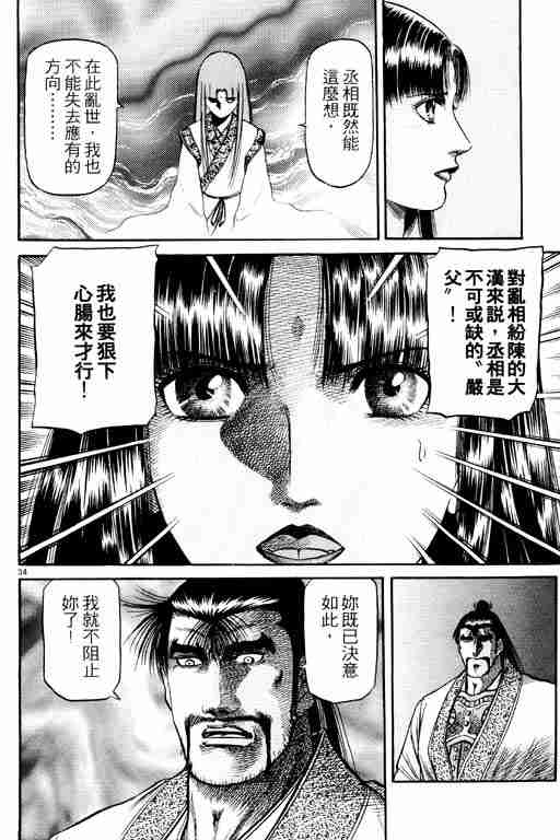 第15卷143