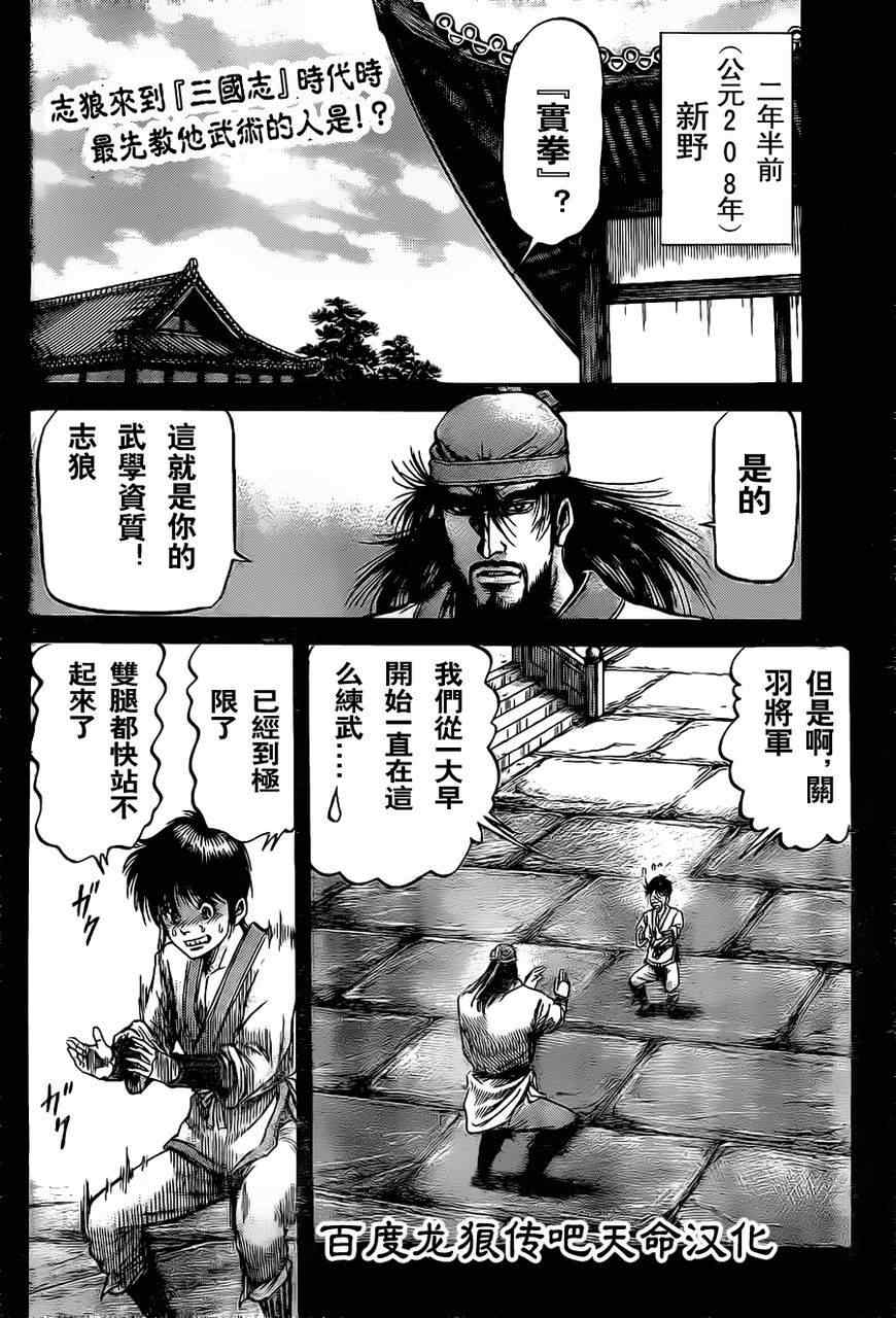 第212话1
