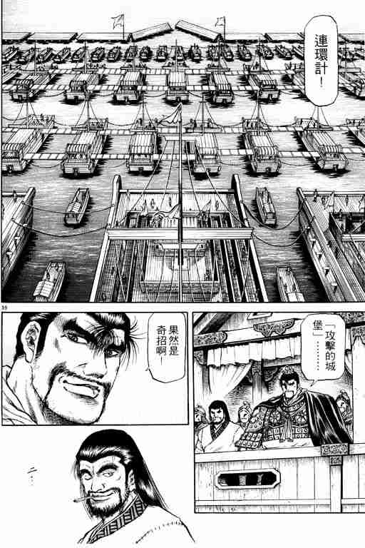 第15卷107