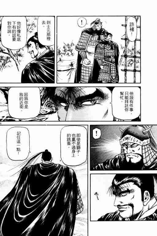第15卷184