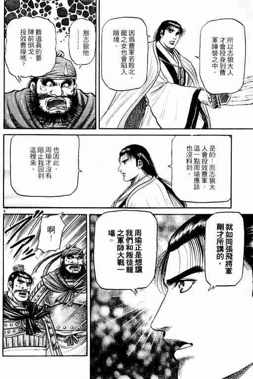 第15卷160