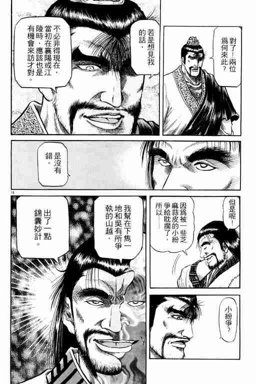 第15卷20