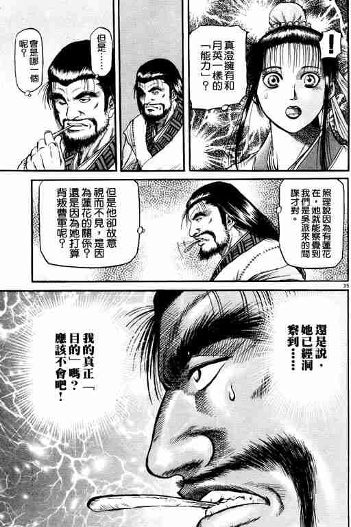 第15卷39
