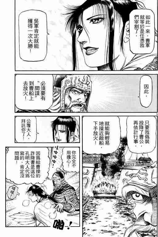第15卷114