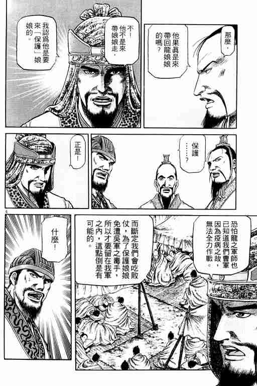 第15卷10