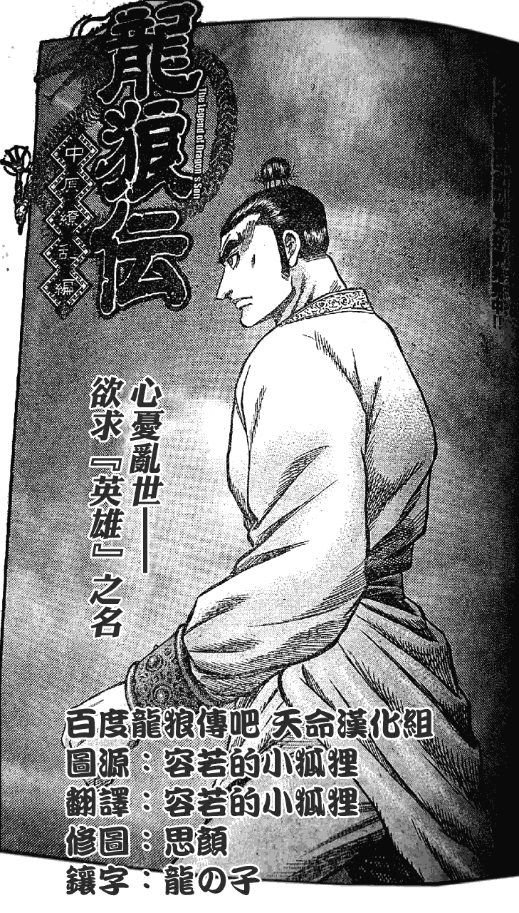 第198话0