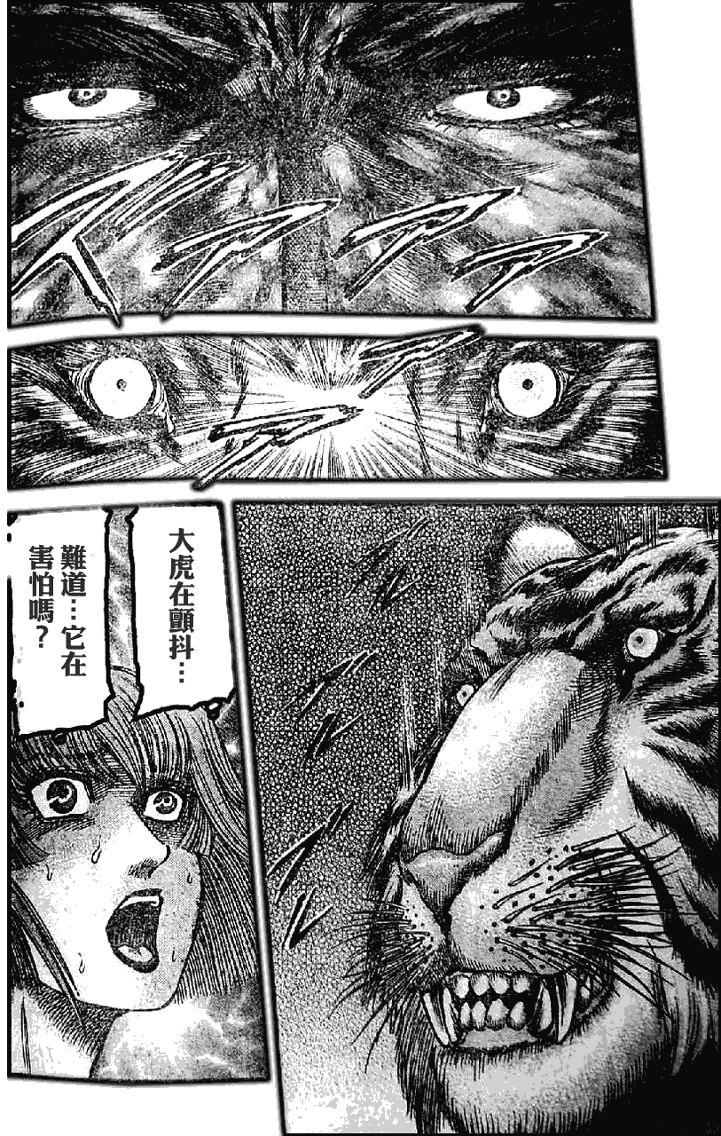第198话5