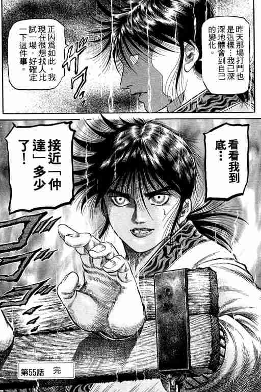 第15卷49