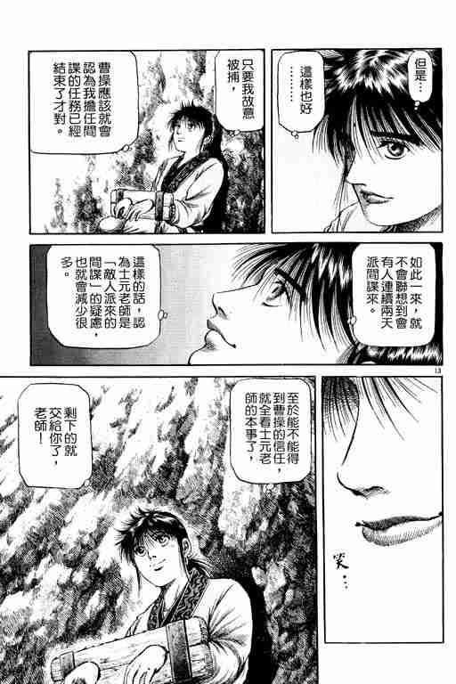 第15卷17