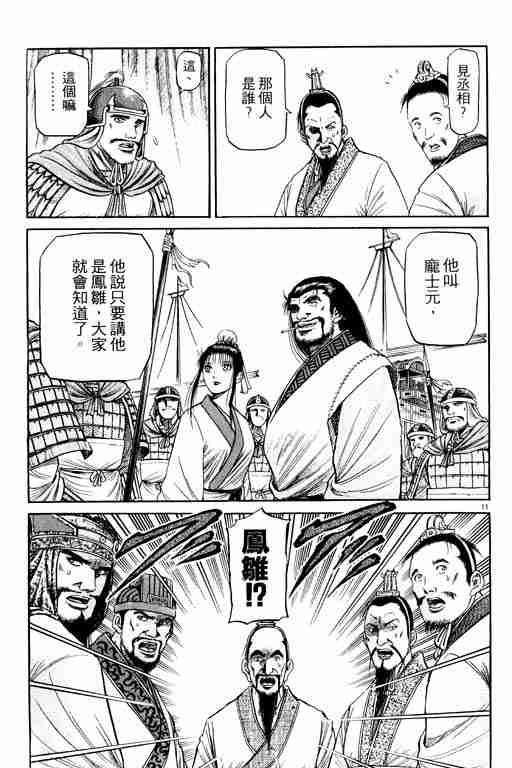 第15卷15