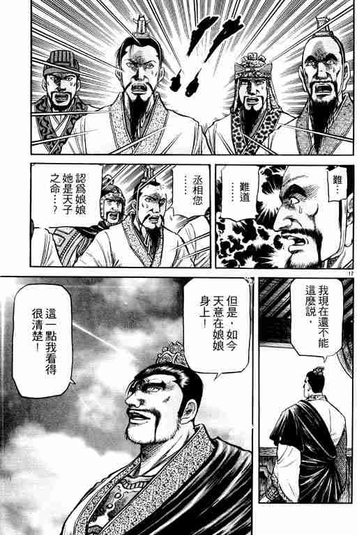 第15卷126