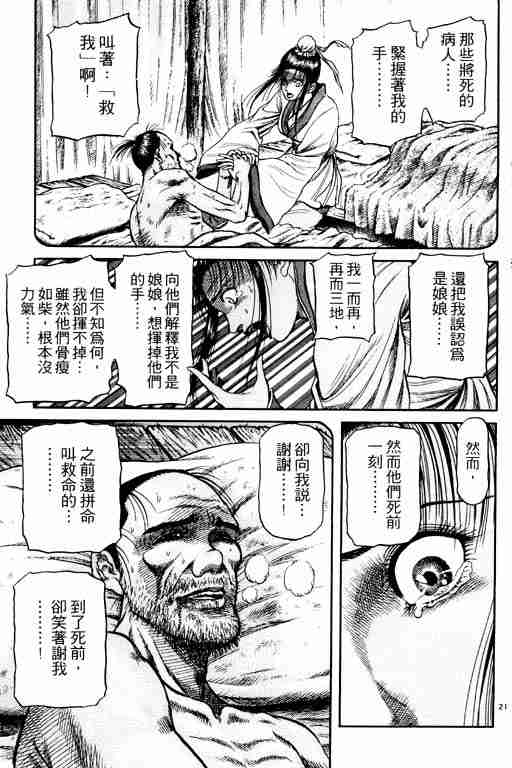 第15卷130
