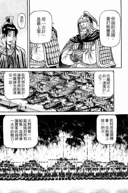 第15卷113